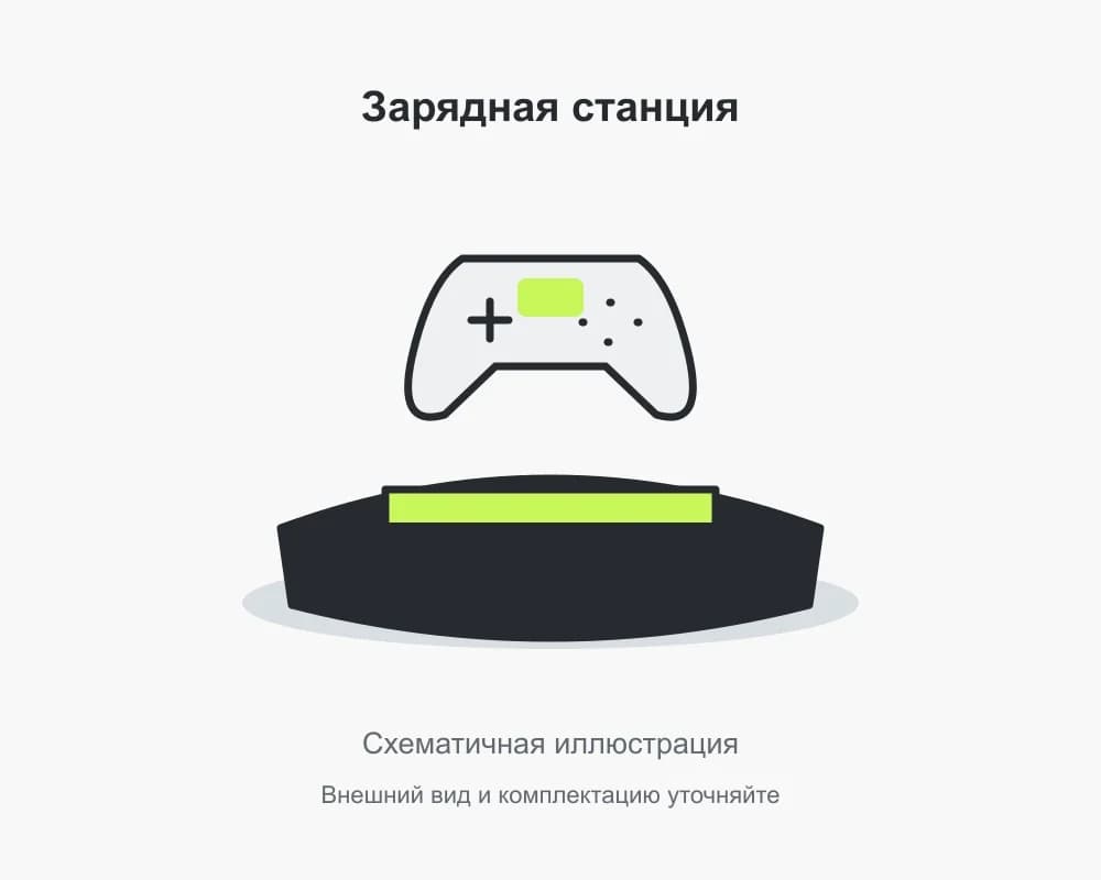 PS5 DualSense Charging Station (люкс копия) · BG-E91504ADD140A25A · схематичная иллюстрация 1