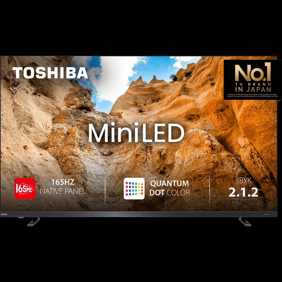 85" Toshiba 85Z770RE · BG-7DC170CD4DD0E690 · фото 1